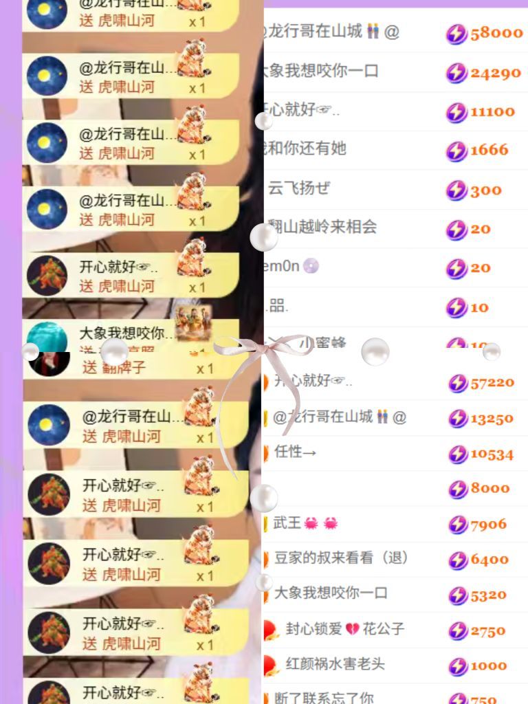 晟涵🎤唱歌主播主播图片