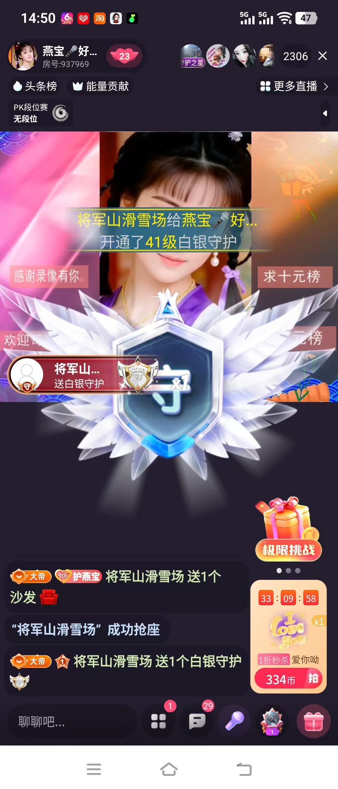 嘉欣🎤主播图片