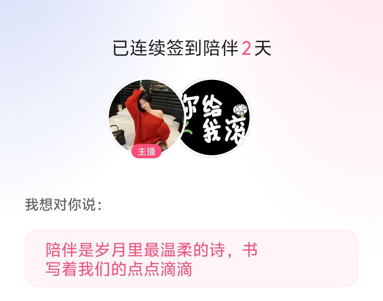 㝡乂91908的主播照片