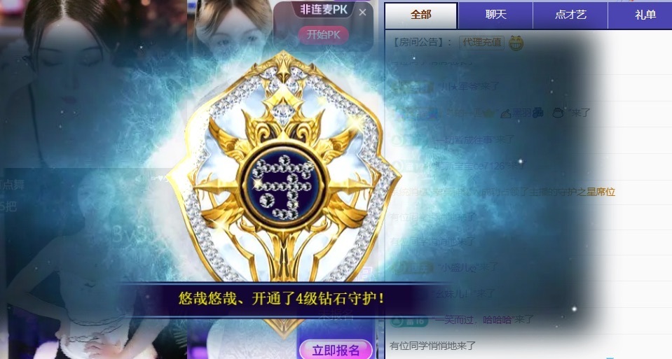 萱萱大宝贝🌈主播图片