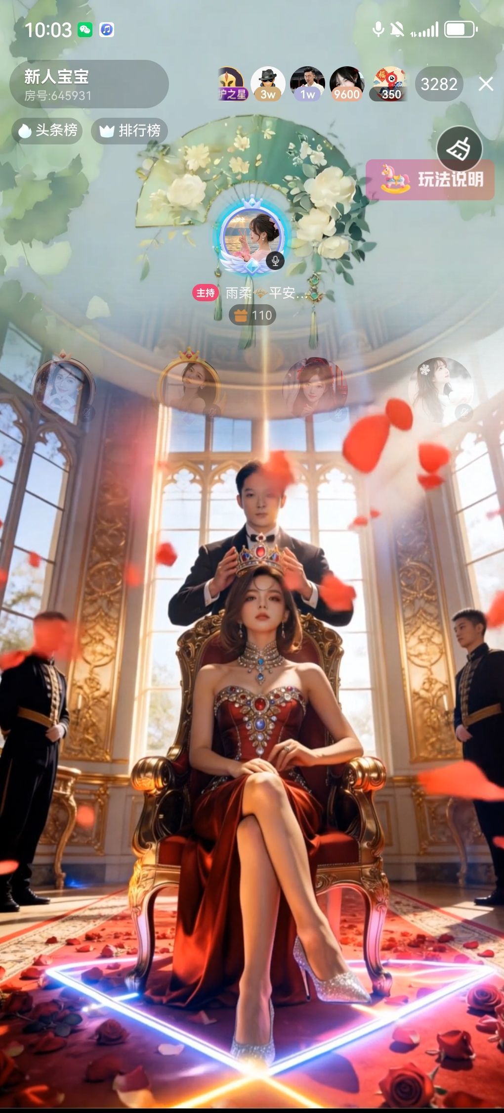 野驢??毛驢子主播圖片