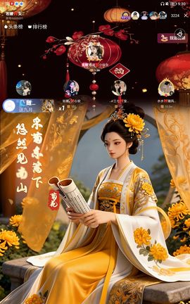 雨涵🎀🌻🌻主播照片