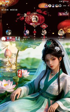 雨涵🎀🌻🌻主播照片