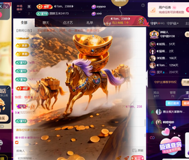 ◐惠主，2388◐主播照片