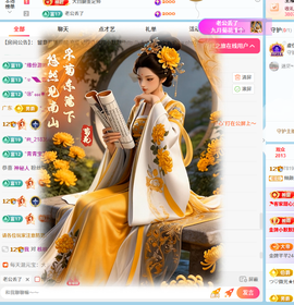 倾颜🦀晚上休的图片