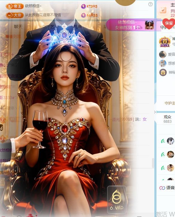 冰冰梓🎄感冒休主播图片