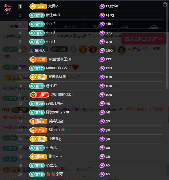 元宝儿ღ主播图片