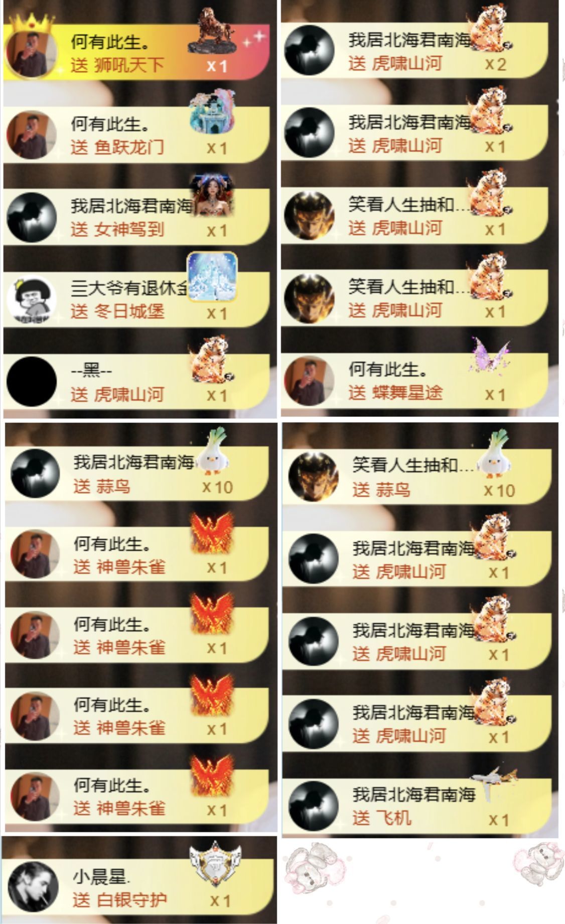 卡卡??主播圖片