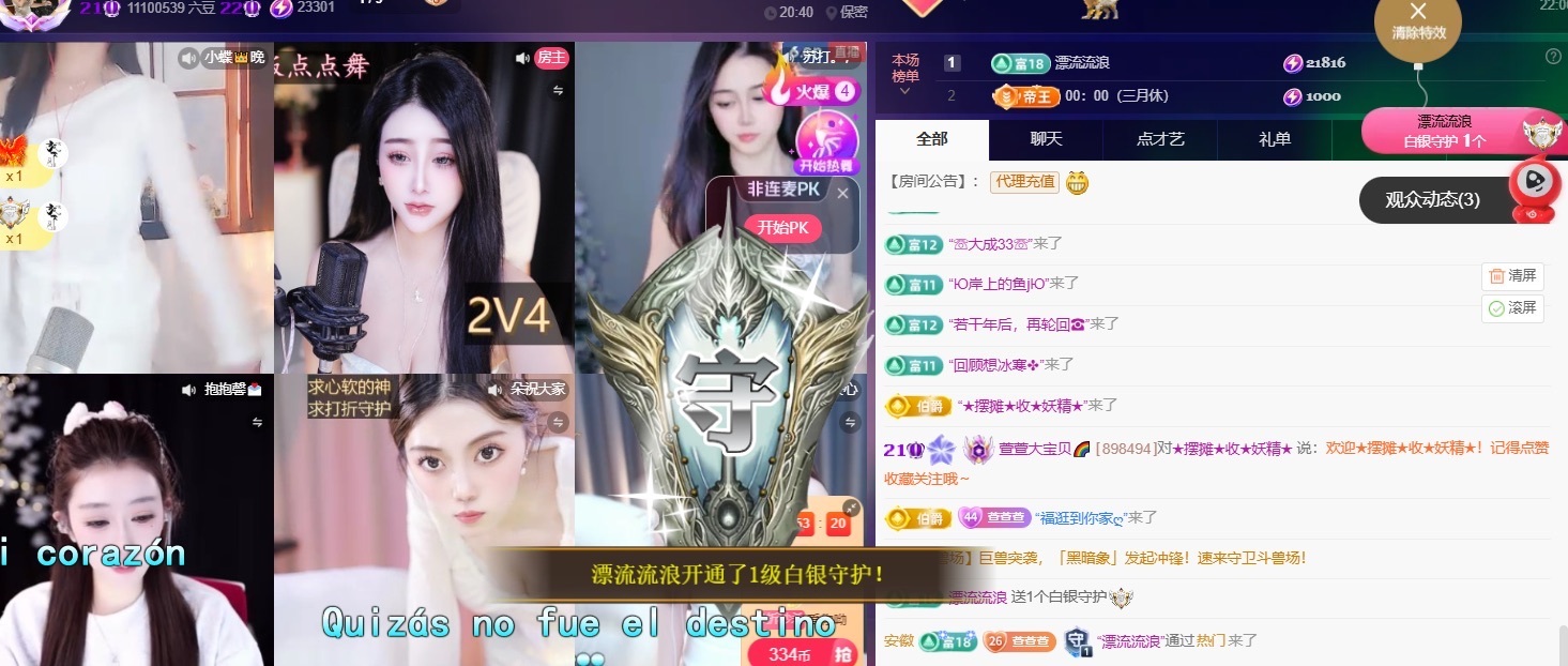 萱萱大宝贝🌈主播图片