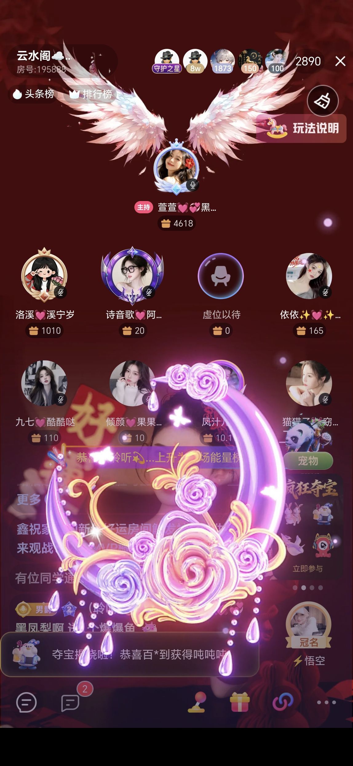 萱萱💓小白菜🫥的主播照片