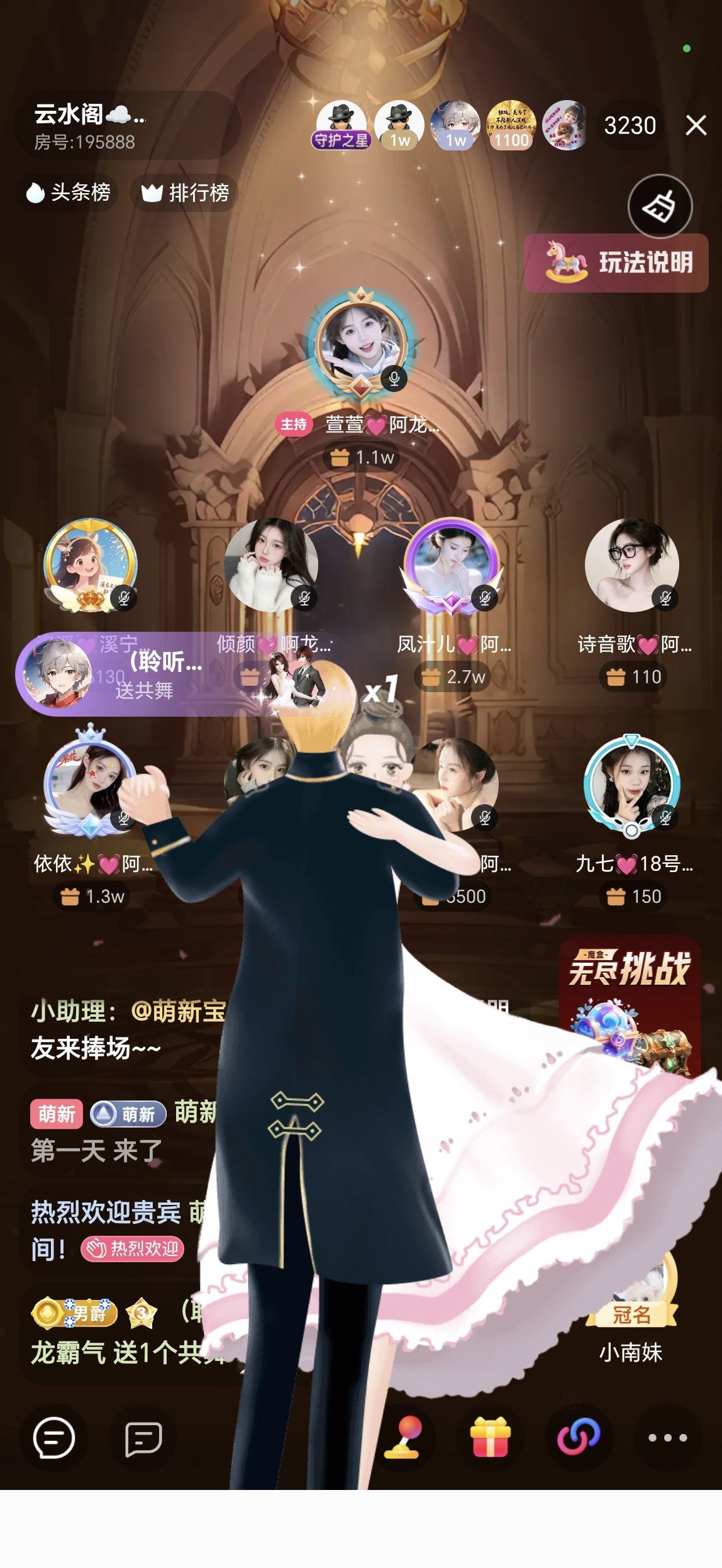 萱萱💓小白菜🫥的主播照片