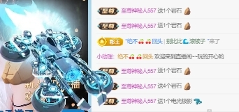 新人橙子会唱歌🎤的主播照片