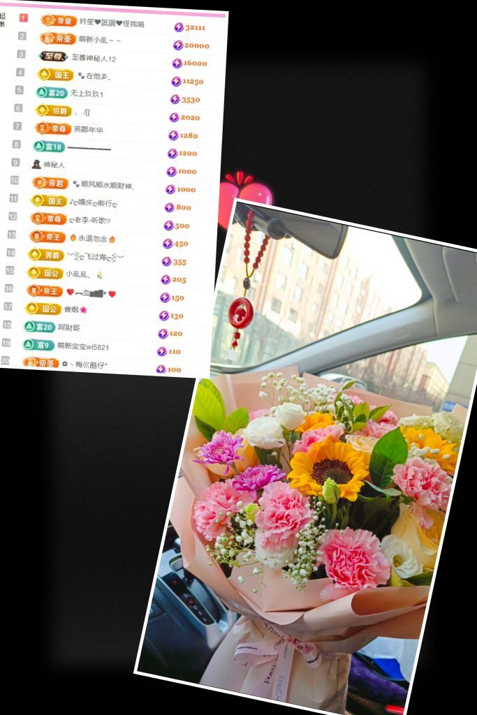 ღ娜娜ぃ调声卡休🍀主播图片