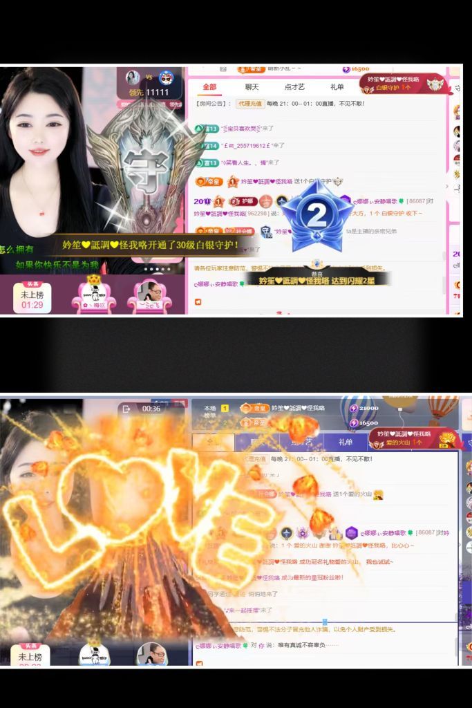 ღ娜娜ぃ调声卡休🍀主播图片