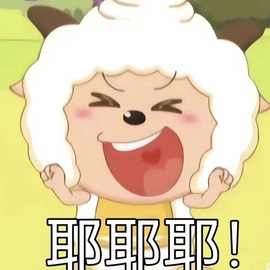 美吖鸭感谢哥哥们接生的图片