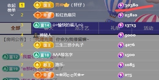 新人小鱼老师呀~主播图片