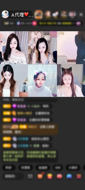 感谢神秘人赠送虎啸山河7个