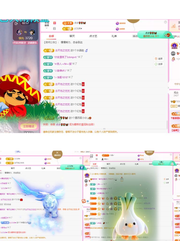 糖笑笑゛等風(fēng)也等伱主播圖片