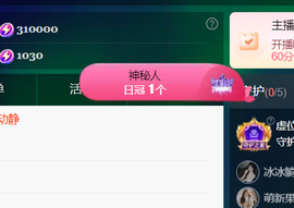 狐狸喝喜酒去了的图片