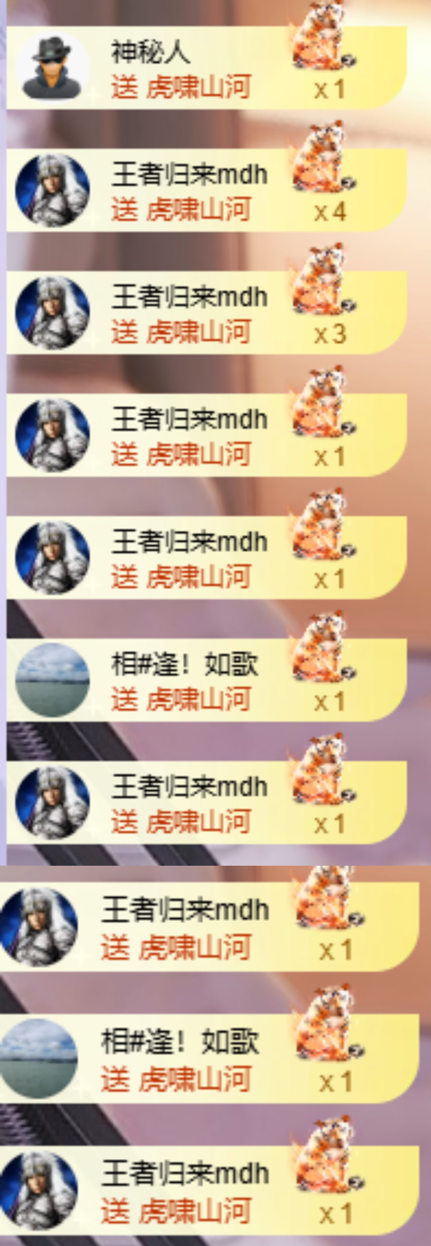福多多！去捡瓶子了主播图片
