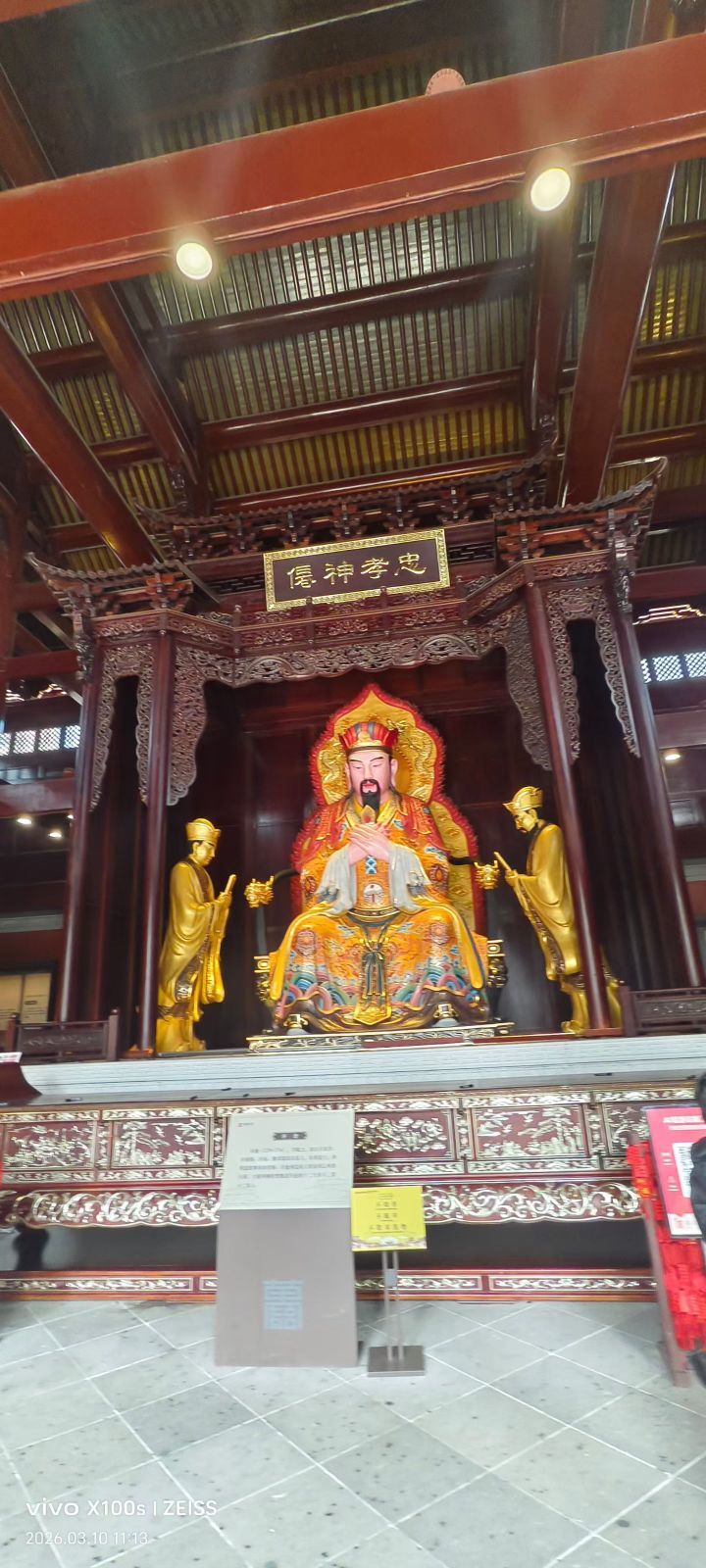 妞妞騎行興國縣主播圖片