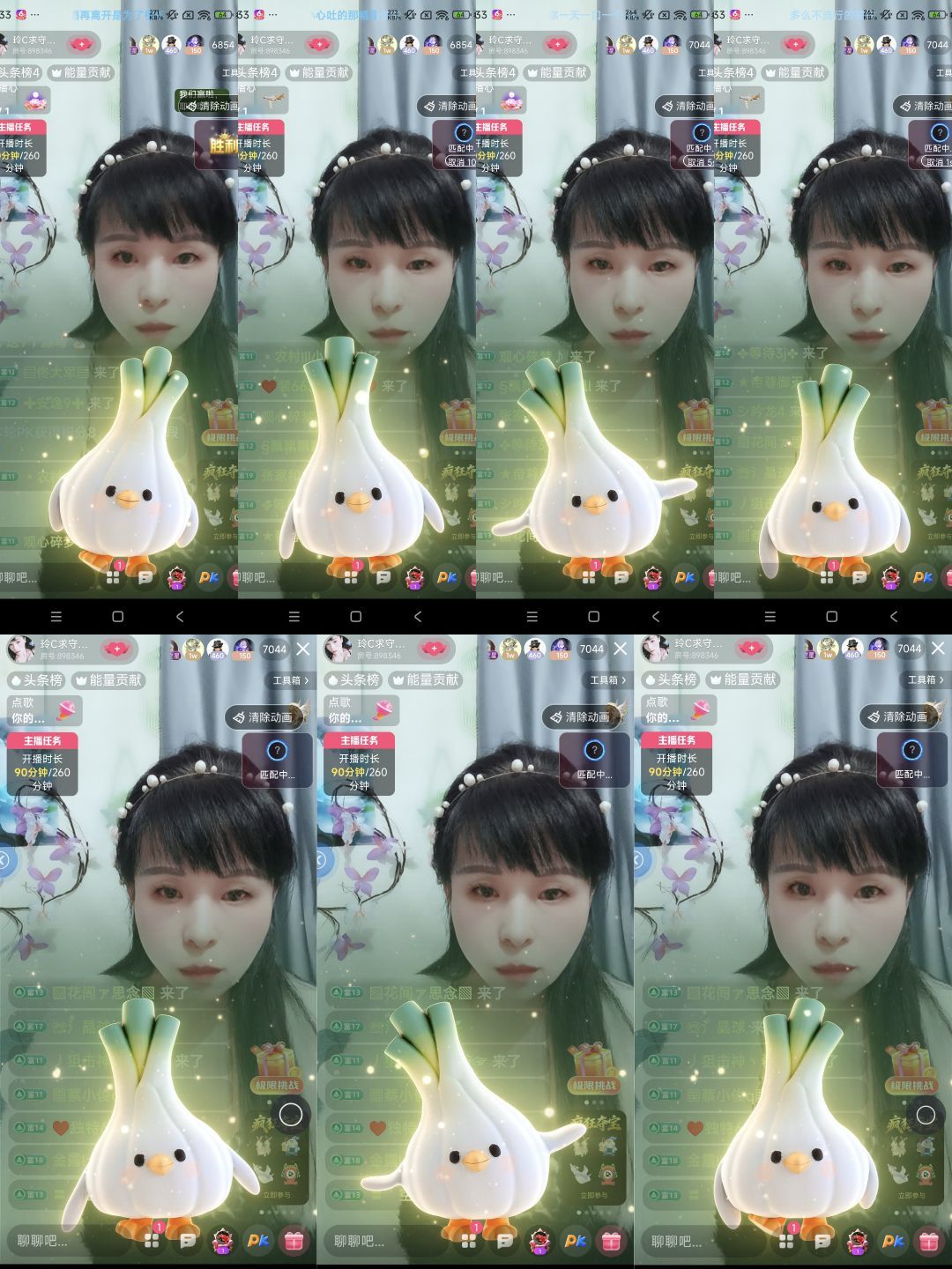 玲C求过任务🎈🎈的主播照片