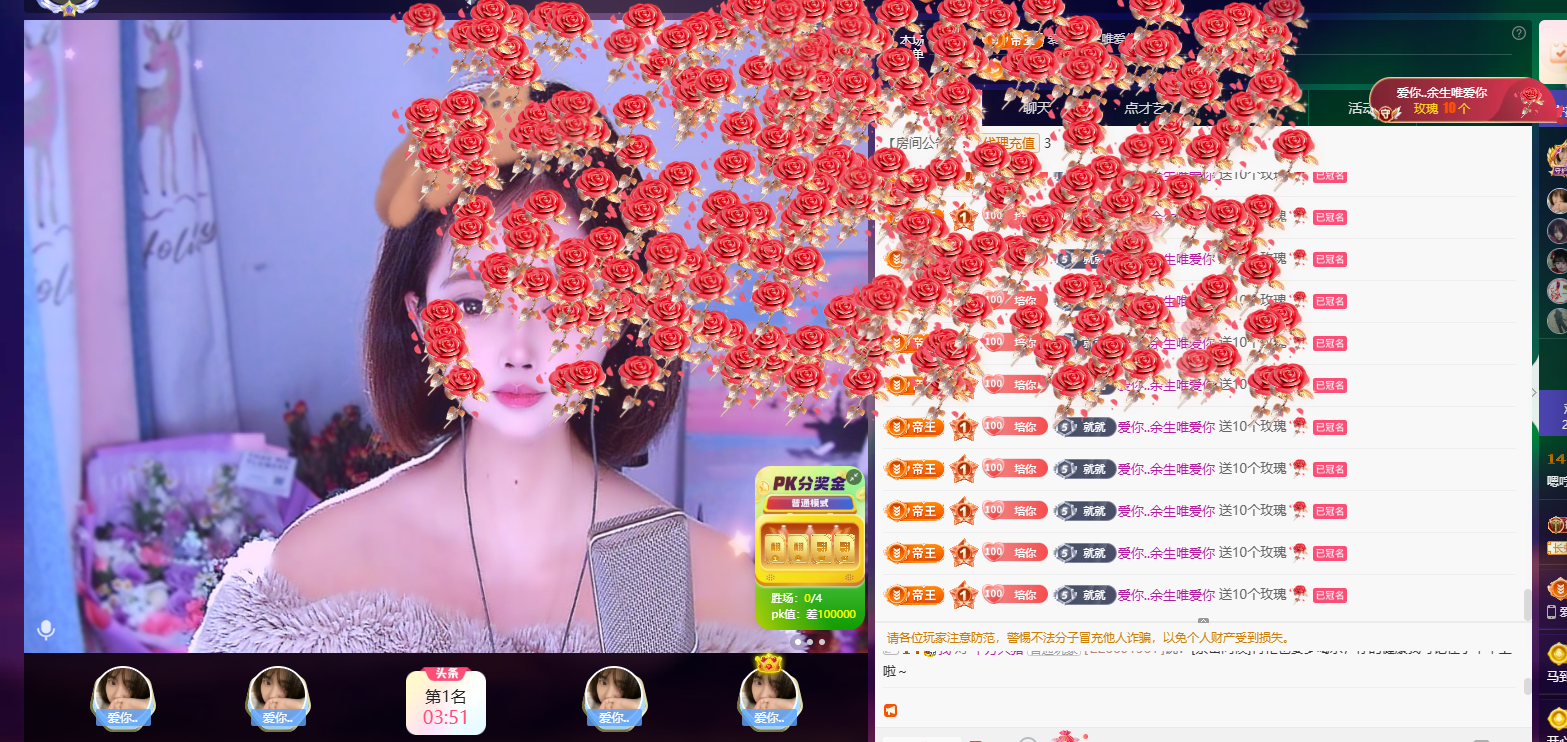 LaLa🎤..🐬主播图片