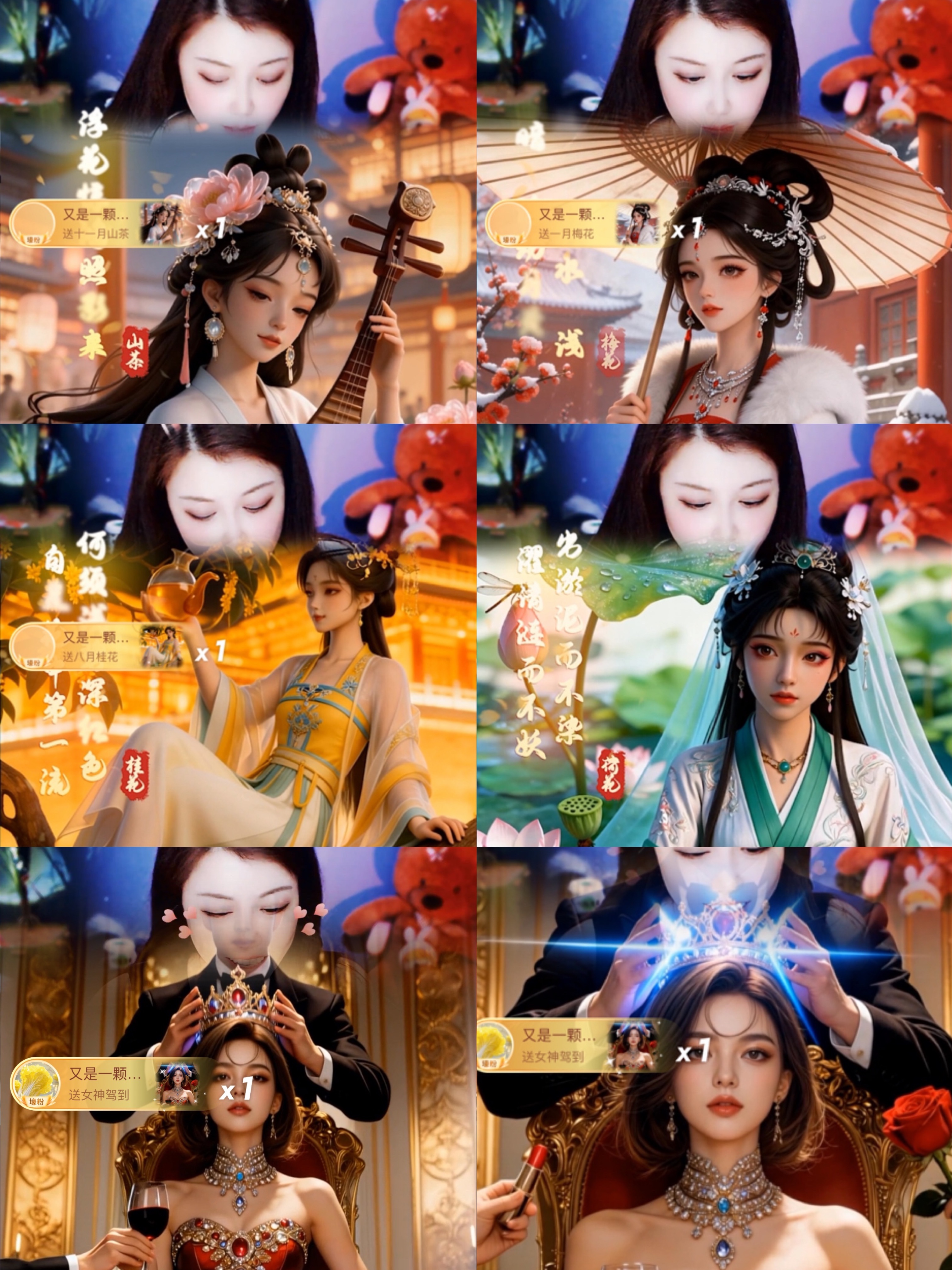 菜菜—唱歌的主播照片