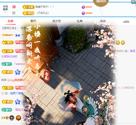 青青马年行大运主播照片