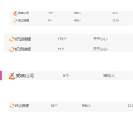 尤一亿☆的图片