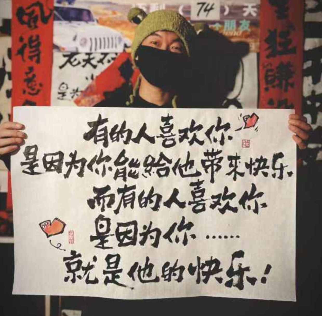 ℡为你摘星的主播照片