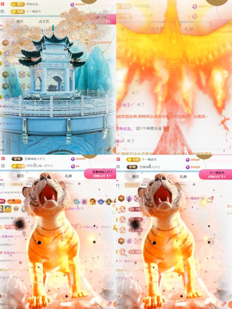 卡卡??主播圖片