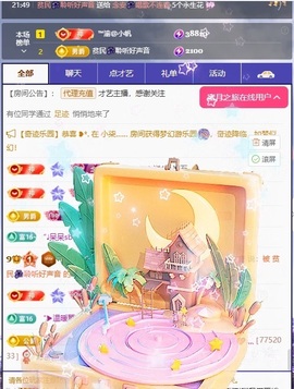 念安🎶唱歌不连麦的图片