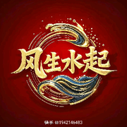 『宸枫』
