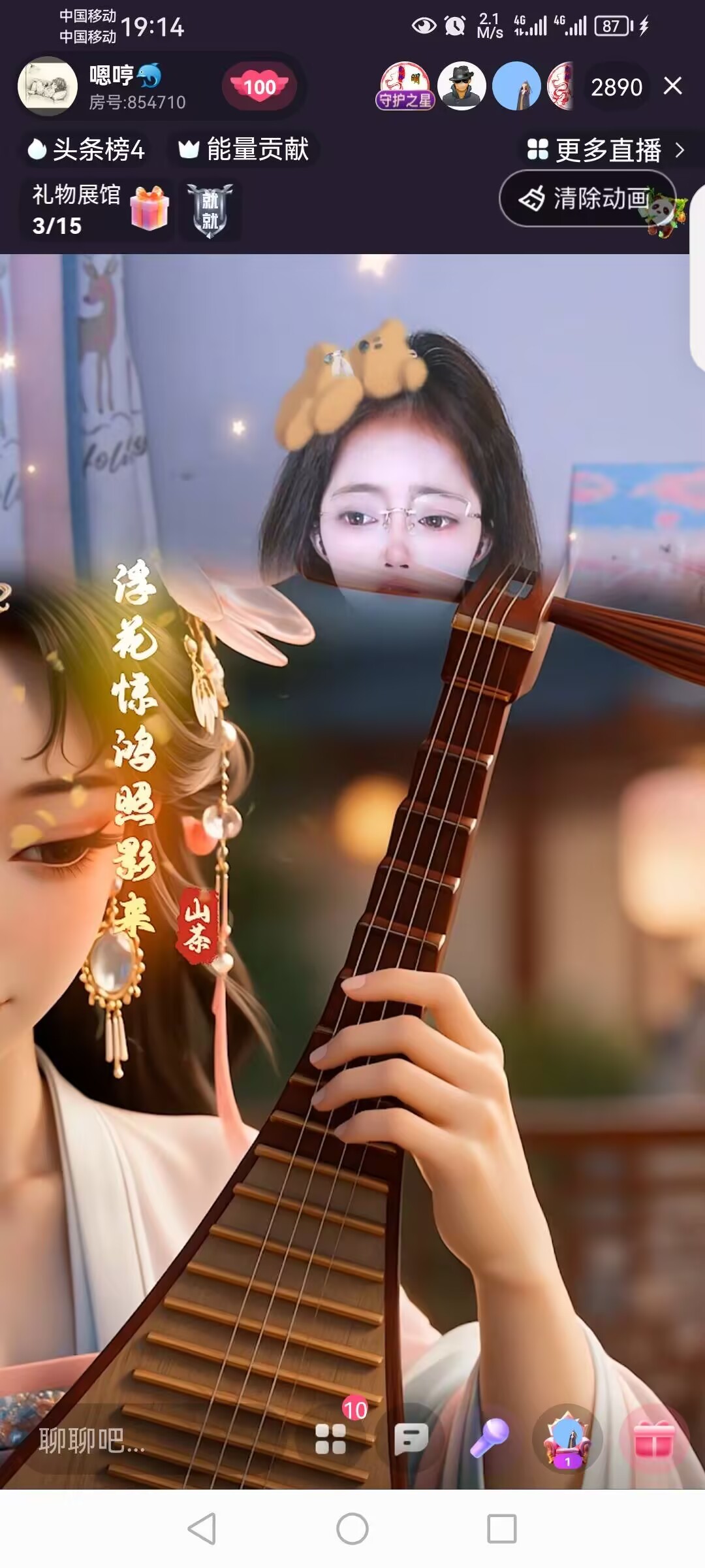 LaLa🎤..🐬主播图片