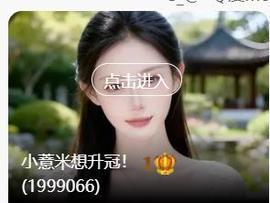 C_@零度🍒mc主播照片