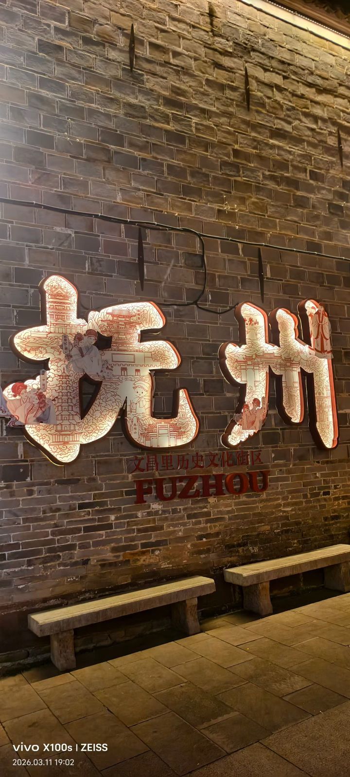 妞妞騎行興國縣主播圖片