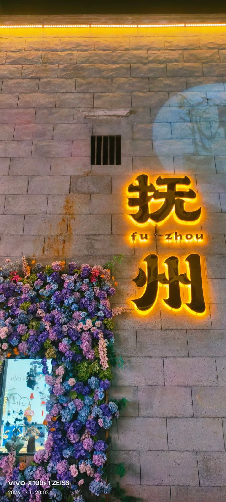 妞妞騎行興國縣主播圖片