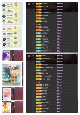 雪菜♫好运好运旺的图片