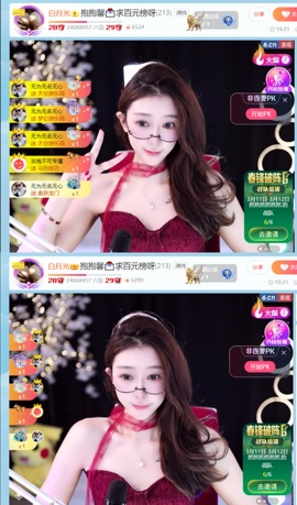 喂一口抱抱馨💌的图片