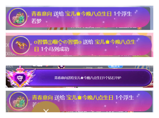 寶兒?寶兒主播圖片