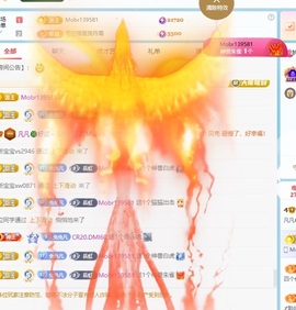 凡凡🍀好运～主播照片