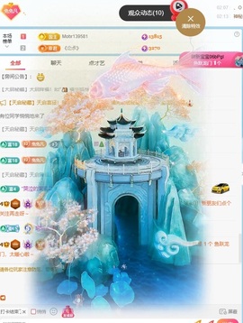 凡凡🍀好运～主播照片