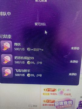 99.唱歌滴的图片
