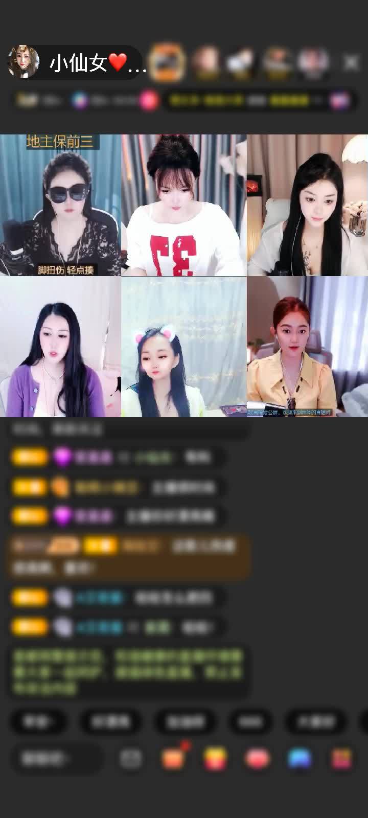 感谢❤小葵儿❤哥哥，赠送虎啸山河5个，帅👏🏼😘😄