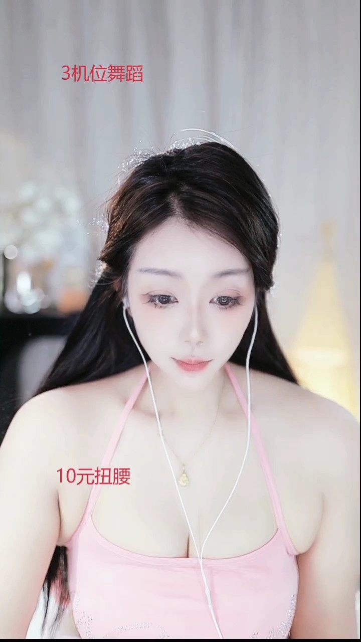 这主播也忒有才了吧！