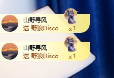 🍑小野的主播照片