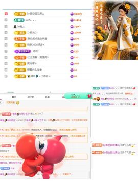 晴宝🌈好运连连的图片