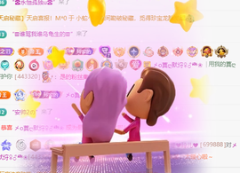 A代理❤玲儿❤主播照片