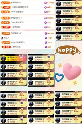 ღ、大九主播照片